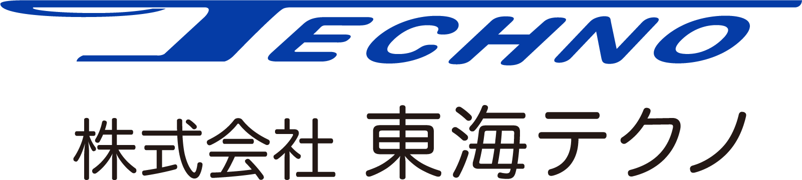 株式会社東海テクノ